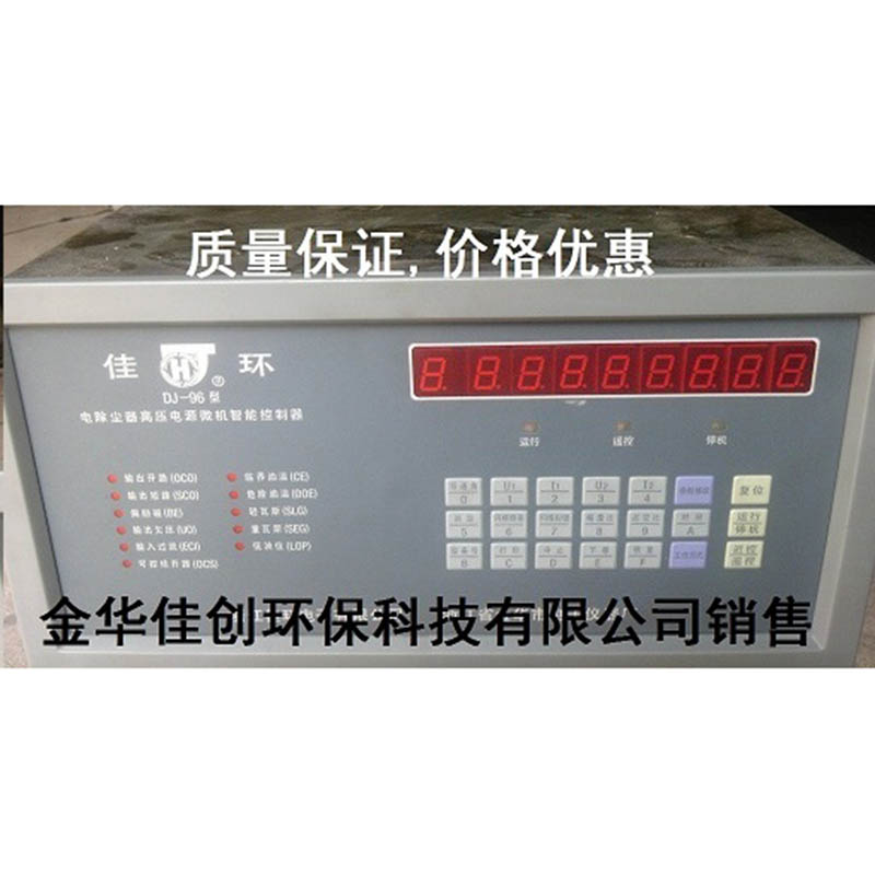 天门DJ-96型电除尘高压控制器